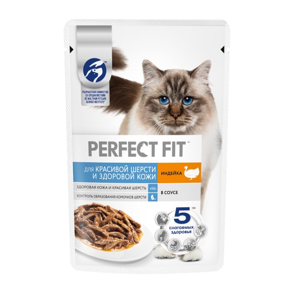 Профессиональный влажный рацион PERFECT FIT™ для кошек для здоровья кожи и шерсти, индейка в соусе